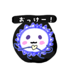 コロナにうちかて。（個別スタンプ：6）