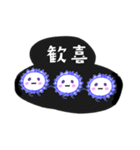 コロナにうちかて。（個別スタンプ：8）