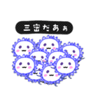 コロナにうちかて。（個別スタンプ：10）