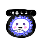 コロナにうちかて。（個別スタンプ：11）