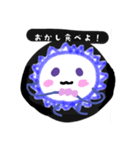 コロナにうちかて。（個別スタンプ：12）