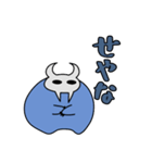 青おにスタンプ（個別スタンプ：14）