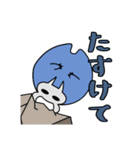 青おにスタンプ（個別スタンプ：17）