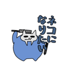 青おにスタンプ（個別スタンプ：19）