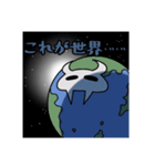 青おにスタンプ（個別スタンプ：24）
