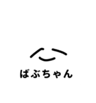 すごい使える雑な白い人スタンプ（個別スタンプ：1）