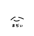 すごい使える雑な白い人スタンプ（個別スタンプ：4）