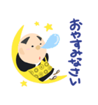 ゼンちゃんねる 3（個別スタンプ：4）
