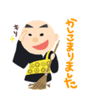 ゼンちゃんねる 3（個別スタンプ：8）