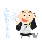 ゼンちゃんねる 3（個別スタンプ：9）