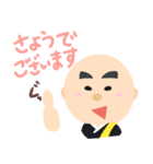 ゼンちゃんねる 3（個別スタンプ：13）