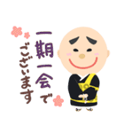 ゼンちゃんねる 3（個別スタンプ：23）