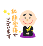 ゼンちゃんねる 3（個別スタンプ：24）