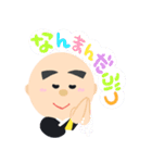 ゼンちゃんねる 3（個別スタンプ：26）