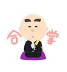 ゼンちゃんねる 3（個別スタンプ：30）