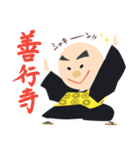 ゼンちゃんねる 3（個別スタンプ：32）