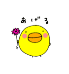 シュールひよこさん2（個別スタンプ：3）