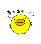 シュールひよこさん2（個別スタンプ：5）