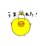シュールひよこさん2（個別スタンプ：9）