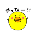 シュールひよこさん2（個別スタンプ：18）