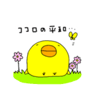 シュールひよこさん2（個別スタンプ：28）
