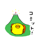 シュールひよこさん2（個別スタンプ：29）