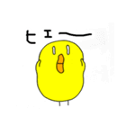 シュールひよこさん2（個別スタンプ：30）
