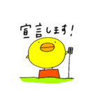 シュールひよこさん2（個別スタンプ：32）