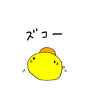 シュールひよこさん2（個別スタンプ：33）