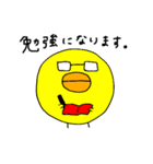 シュールひよこさん2（個別スタンプ：35）