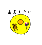 シュールひよこさん2（個別スタンプ：39）