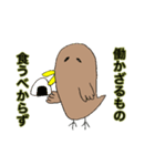 働くきつつき（個別スタンプ：1）
