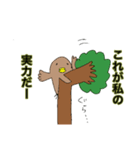 働くきつつき（個別スタンプ：3）