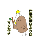 働くきつつき（個別スタンプ：4）