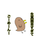 働くきつつき（個別スタンプ：5）