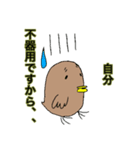 働くきつつき（個別スタンプ：6）