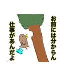 働くきつつき（個別スタンプ：7）