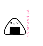 おにぎりの兄弟（個別スタンプ：3）