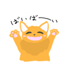 Life Is Fun！ -8つバージョン-（個別スタンプ：4）