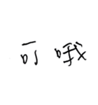 中国語(繁体字)（個別スタンプ：8）