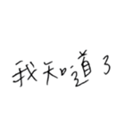 中国語(繁体字)（個別スタンプ：15）