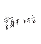 中国語(繁体字)（個別スタンプ：22）