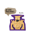 段ボールな妖精たち（個別スタンプ：3）
