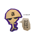 段ボールな妖精たち（個別スタンプ：4）
