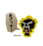 段ボールな妖精たち（個別スタンプ：5）