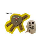 段ボールな妖精たち（個別スタンプ：6）