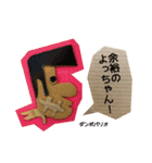 段ボールな妖精たち（個別スタンプ：7）