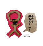 段ボールな妖精たち（個別スタンプ：8）