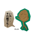 段ボールな妖精たち（個別スタンプ：10）