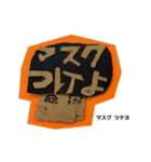 段ボールな妖精たち（個別スタンプ：14）